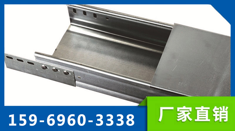 铝合金电缆桥架安装都有哪些要求 铝合金电缆桥架安装都有哪些要求